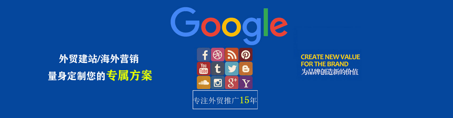 聊城百度推广代理