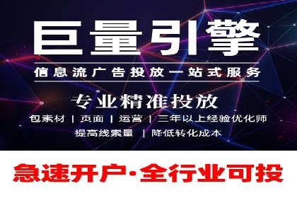 百度竞价托管运营实战案例分析